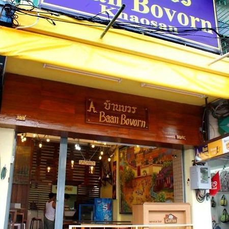 Hostel Baan Bovorn Bangkok Zewnętrze zdjęcie