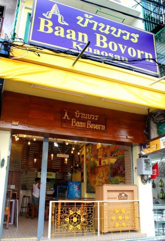 Hostel Baan Bovorn Bangkok Zewnętrze zdjęcie