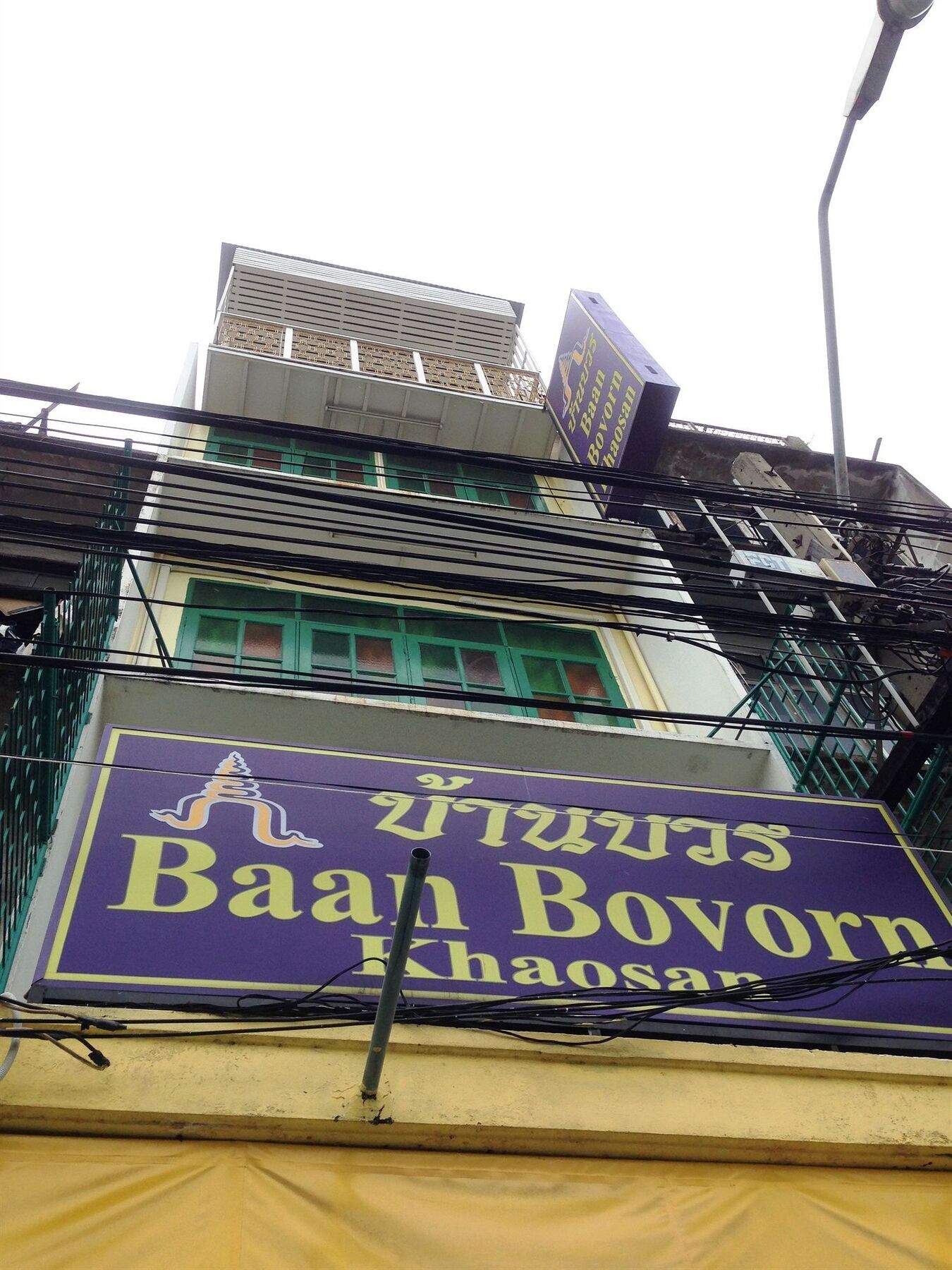 Hostel Baan Bovorn Bangkok Zewnętrze zdjęcie